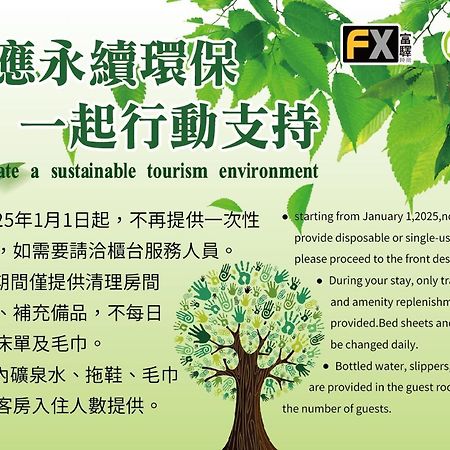Fx Hotel Taipei Nanjing East Road Branch Eksteriør billede
